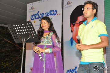 Laddu Babu Movie Audio Launch